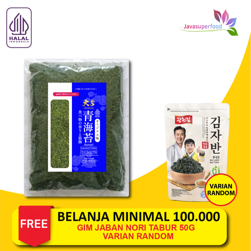 

AONORI Bubuk Nori Halal 500g Ao Nori Powder Import Taburan Takoyaki Seaweed Powder Mentai