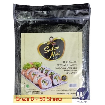 

Tokinori Sakao Yaki Sushi Nori Special Quality 50 sheets - Roasted Nori