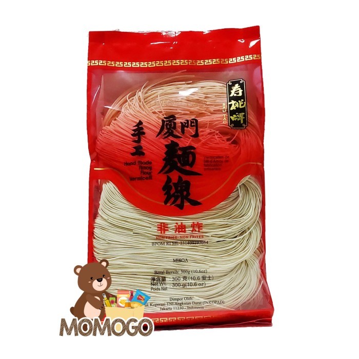 

Promo Terbatas Sau Tao Hand Made Amoy Flour Vermicelli 300Gr Aman