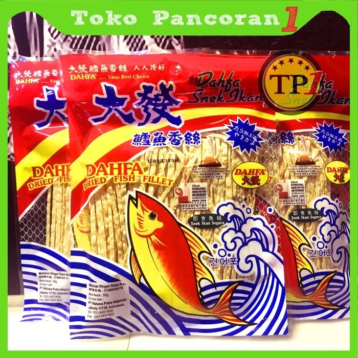 

JTTOP" DAHFA SNEK IKAN/MAKANAN RINGAN RASA IKAN/FISH SNACK
