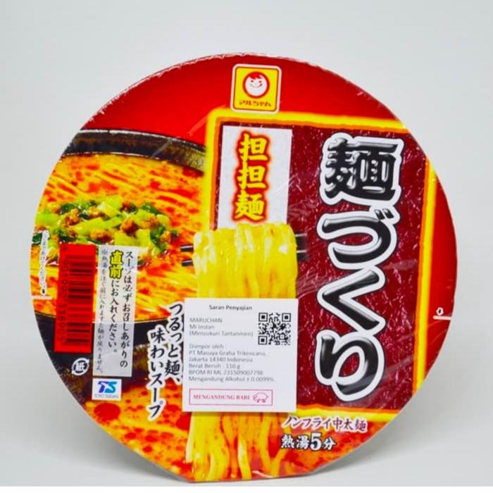 

Promo Terbatas Maruchan Menzukuri Torigara Shoyu Cup Ramen Asli Impor Jepang Enak 97G Aman