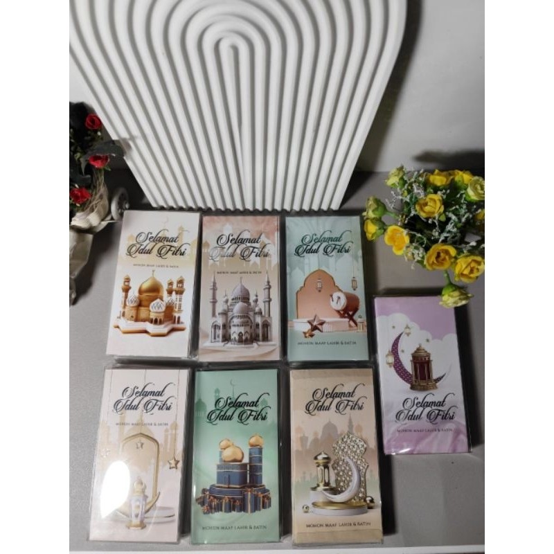 

AMPLOP LEBARAN IDUL FITRI UKURAN BESAR 8,5 CM X 16 CM (ISI 25,30 LEMBAR) UANG TANPA DILIPAT KEMASAN