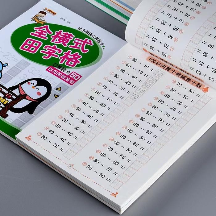 

Pengurangan dan Penjumlahan Buku Kerja Matematika/Soal Latihan Matematika Anak - (10-100)