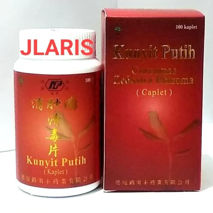 

Terlaris Curcumae Zedoira Rhizoma ( Kunyit Putih ) - Obat Kanker & Tumor Herbal