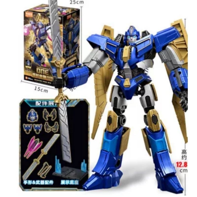 Blokees Transformers Classic Class Sentinel Prime 14 Transformers Optimus Prime