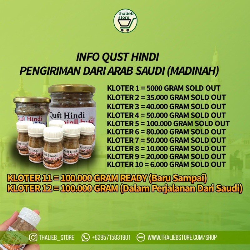 

Sensasi Lezat Qust Hindi/ Qustul Hindi Original 100% Madinah