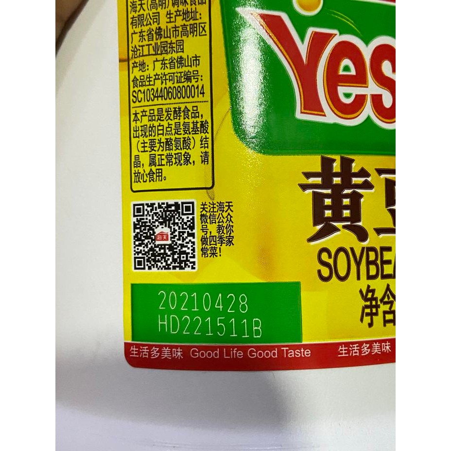 

Sale Terbatas Soybean Paste Huang Dou Jiang 2Kg