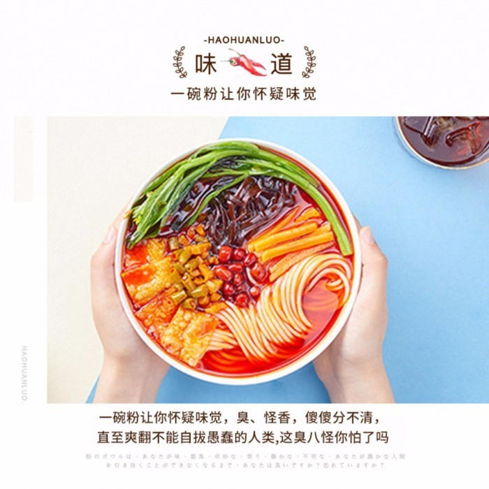 

Sale Terbatas Luo Shi Fen Mie Instant Noodle Instan Mie Bekicot Mie Siput