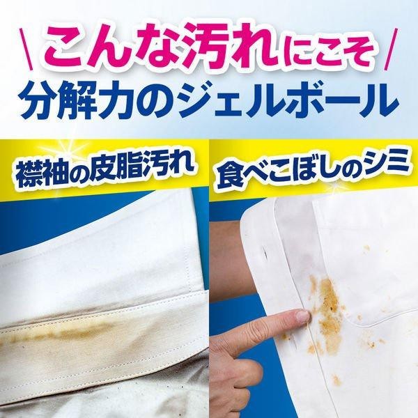 P&G Bold Laundry Detergent Gelball 3D Gel Ball / Made in Japan