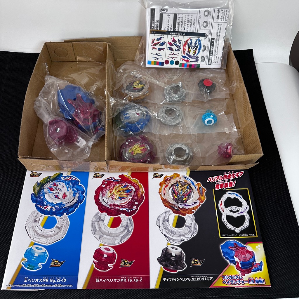 Genuine Beyscollector B-203 Burst Ultimate Fusion Dx Set