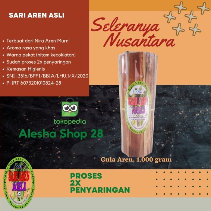 

(Allthebest) SARI AREN ASLI GULA AREN 1000 gram