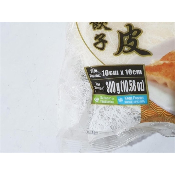 

JTTOP" HAPPY BELLY GYOZA SKIN 300 GR KULIT DUMPLING PANGSIT KUO TIE VEGAN