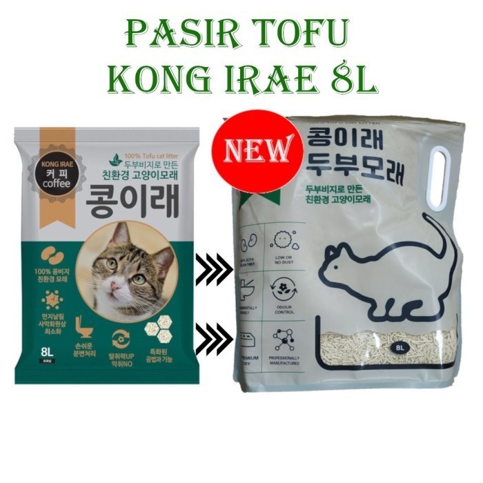 Kong Irae Tofu Cat litter 8 L