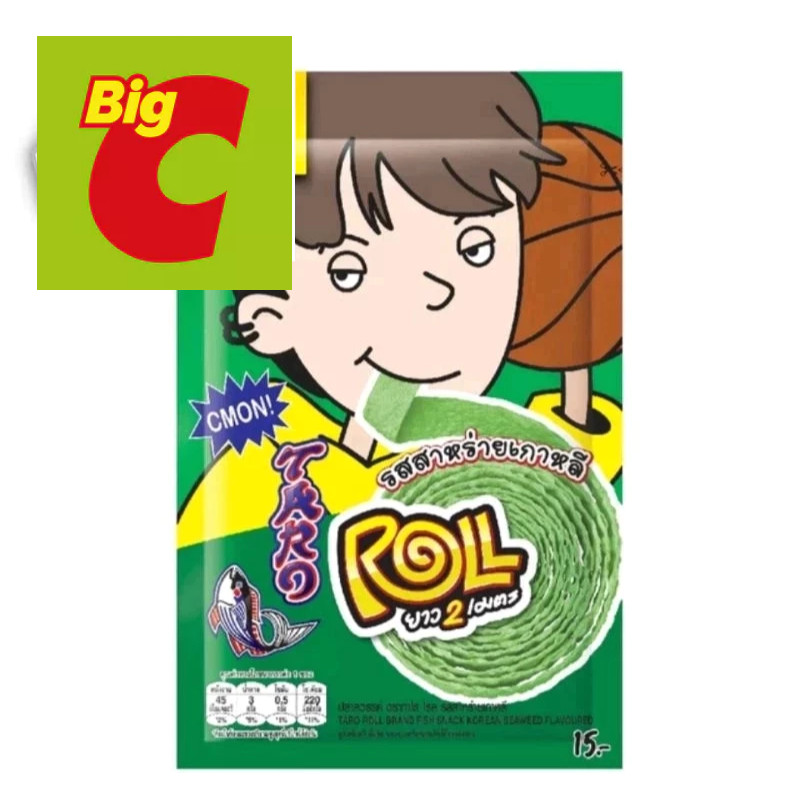 

Andrianbijaksana (Halal)Juhi Gulung Made In Thailand/Taro Snack Ikan Roll)