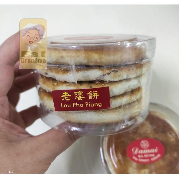 

Snack Pia Medan Lau Pho Piang Merk Damai Cemilan Cookies