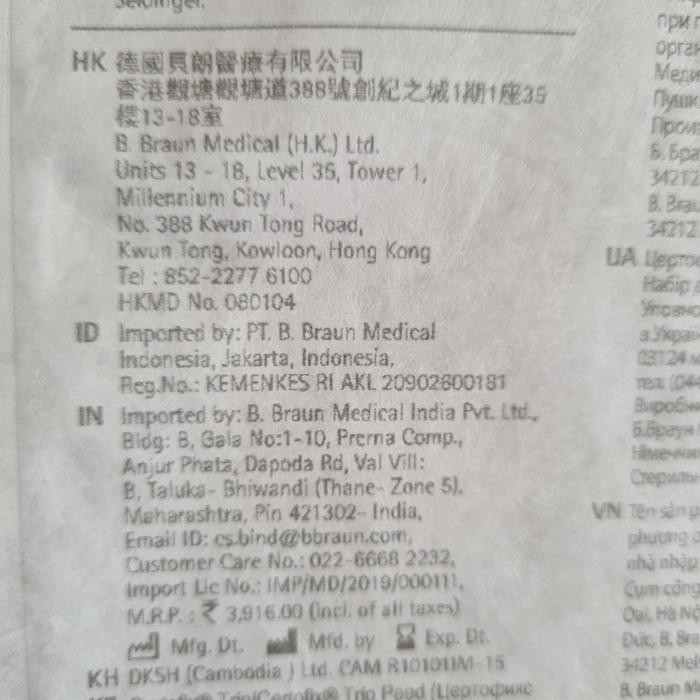 Certofix Trio V720 "B-Braun"