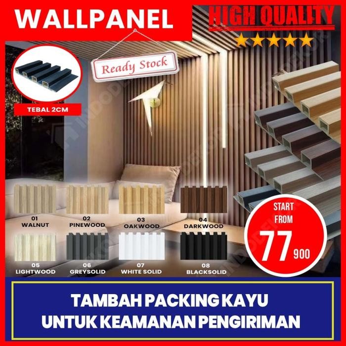 Wood Panel WPC / Wall Panel PVC / Panel Dinding Kayu / Kisi Kisi Kayu