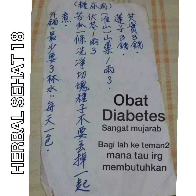 

Untuk Diabetes - Menurunkan Menyembuhkan Kencing Manis PREMIUM