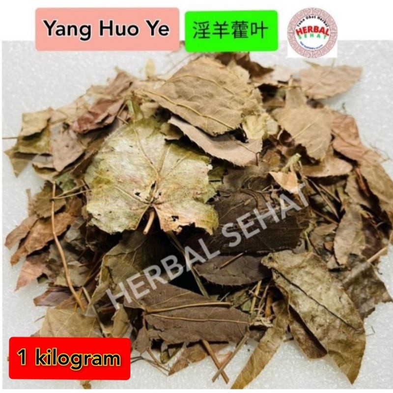

Yin Yang Huo 1 kg / 1000 gr - Grade A - Yang Fu Ye - Herba Epimedii PREMIUM
