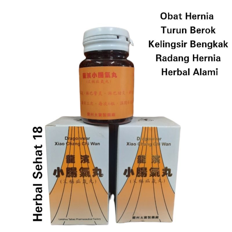 

Xiao Chang Chi Wan Dragonrear Obat Hernia Turun Berok Kelingsir Bengkak Radang Hernia Herbal Alami