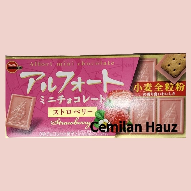 

Olivoliv Snack Bourbon Alfort Mini Chocolate (Produk Japan)