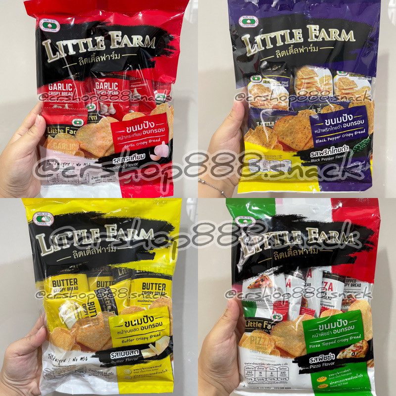 

Olivoliv Snack Little Farm Ori Snack Thai