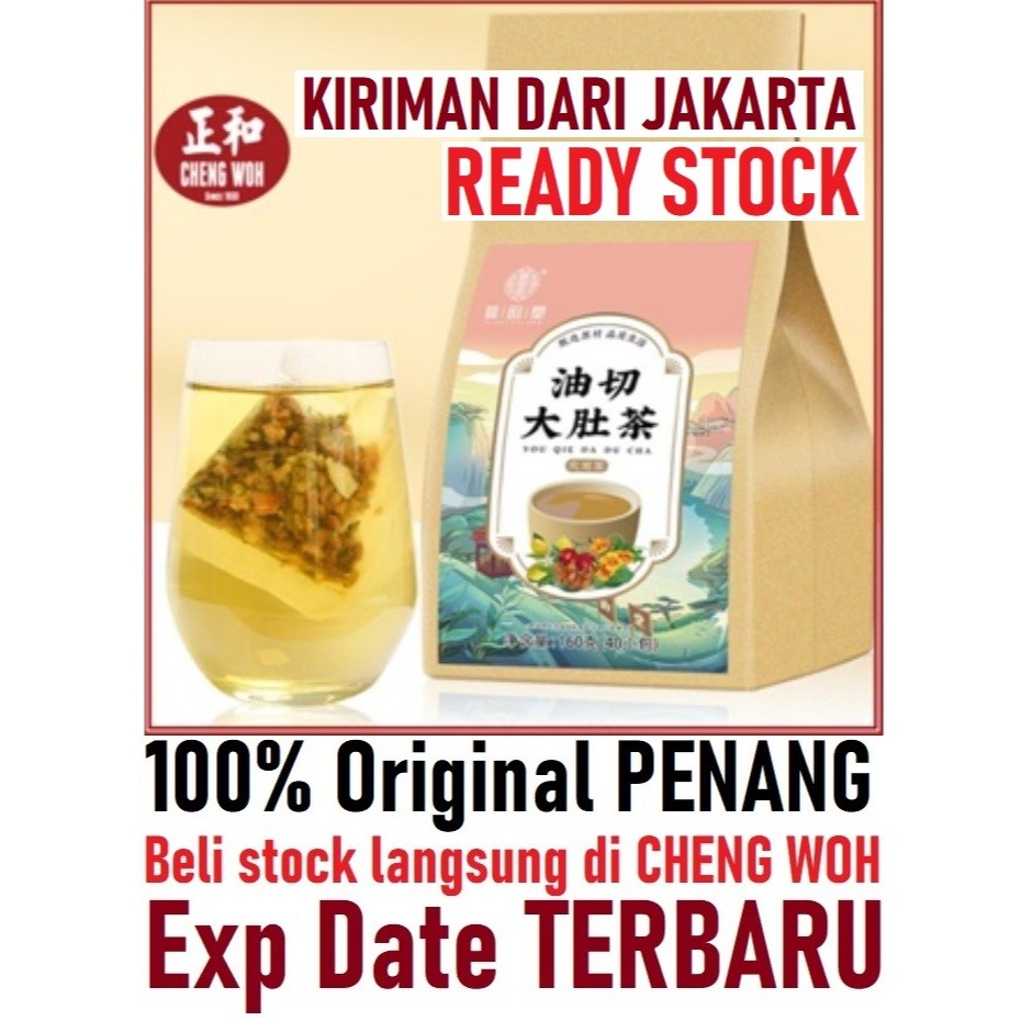 

Exp MARET 2026 Cheng Woh Flat Tummy Tea Teh Herbal Mengeceilkan Perut Rata Ratakan Perut Penang isi