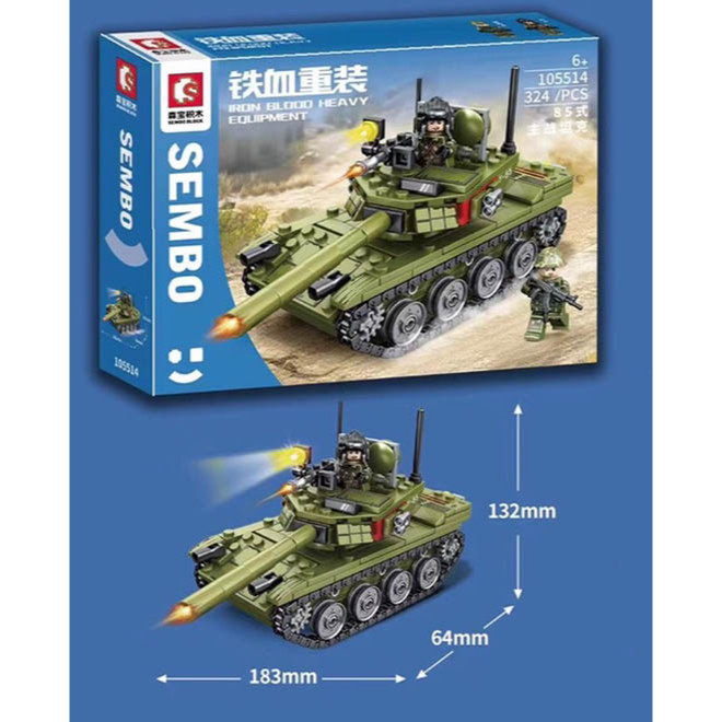 Sembo 105514 Iron Blood Type 85 Tank Brick Block -- 324pcs