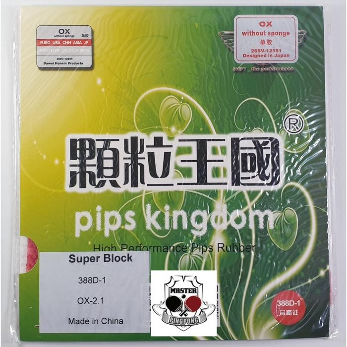 PREMIUM Dawei 388D-1 Super Block OX - Karet Pingpong Rubber Bet Tenis Meja Bintik Bertahan 388 D1
