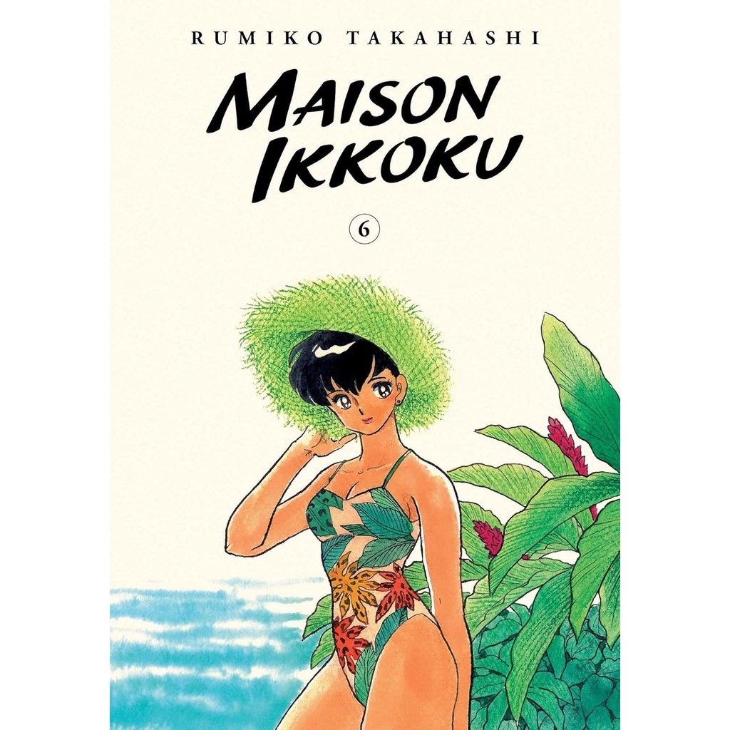 KOMIK IMPORT MAISON IKKOKU VOL 6
