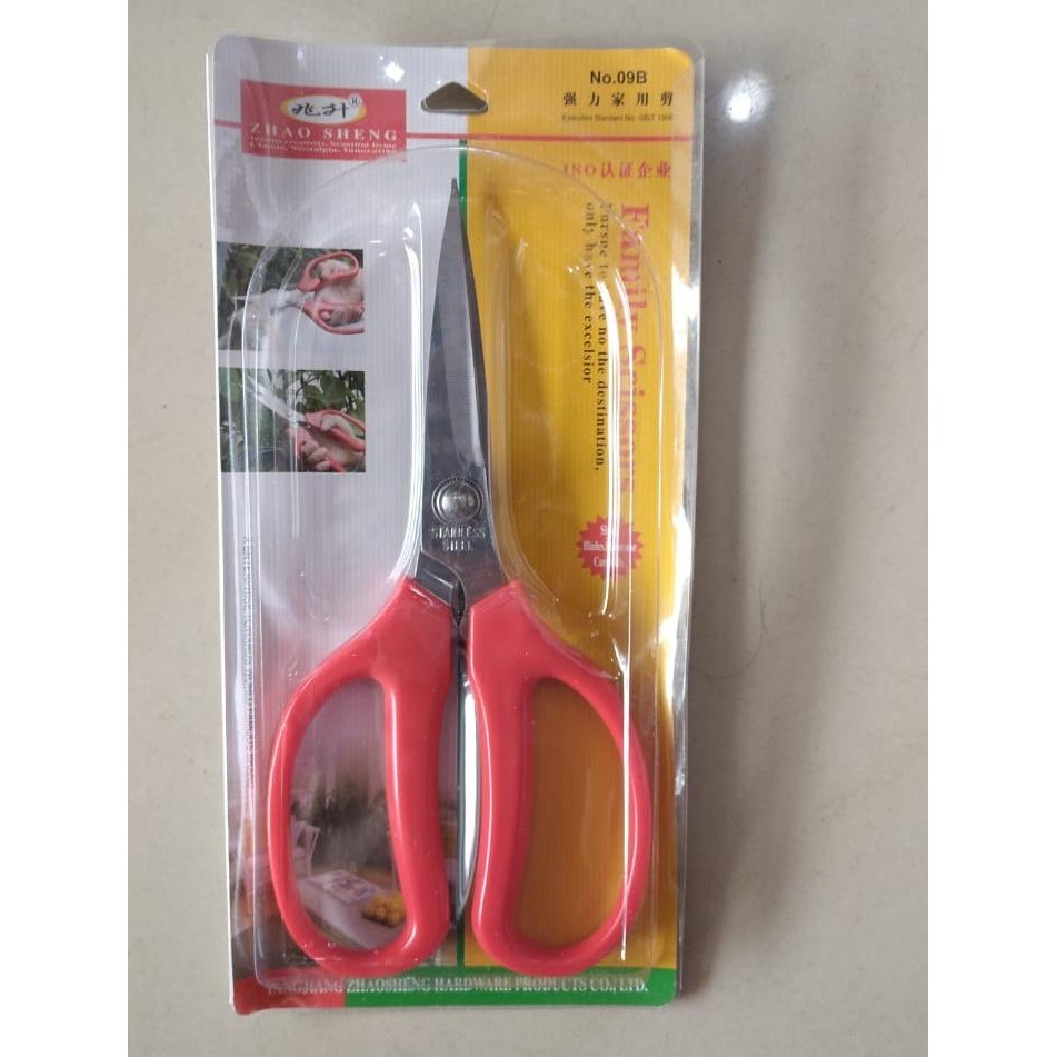 

Heavy duty Kitchen scissor gunting merah