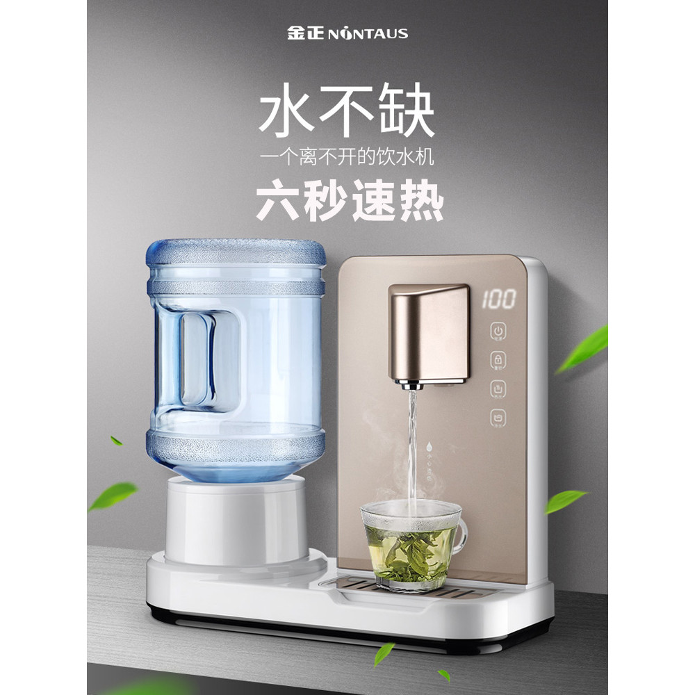 Dispenser Air Desktop Rumah Tangga Kecil 6 Detik Desktop Mini Cepat Panas Yaitu Dispenser Minuman Mi