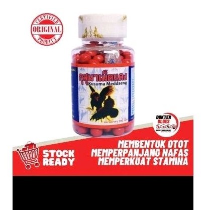 KAMLANG KUSUMA MEDAENG KAMLANG RAWATAN AYAM THAILAND