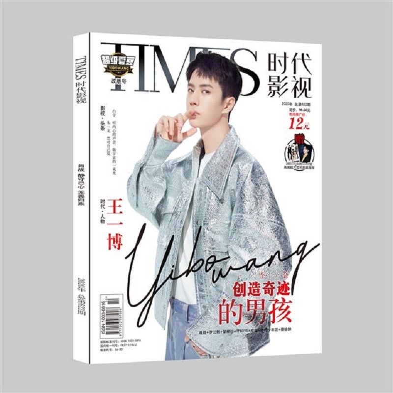 Wang Yibo &  Xiao Zhan Times Film Magazine Painting Album Book The Untamed Figure Photo Album Poster