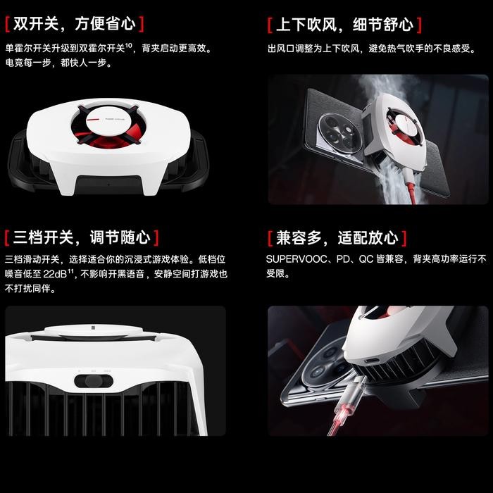 READY terlaris Oneplus Mobile Gaming Cooling 27W Kipas Pendingin Dual TEC Dual Chip