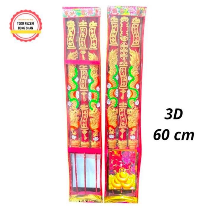 Hio naga 3 batang 3D HS - 60cm