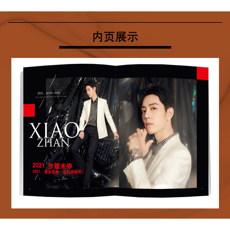 The Untamed Xiao Zhan Official Times Magazine Cover 2021 Fashion Photobook Poster Postcard Chinese M