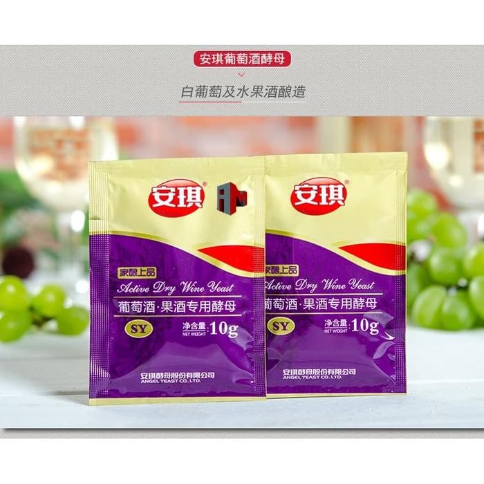 

G&C IMATTON ANGEL DRY WINE YEAST RW SY