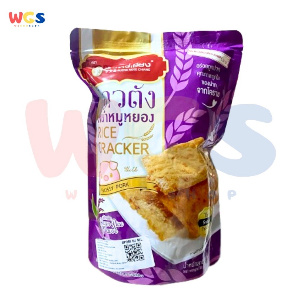 

READYY! Pueng Ngee Chiang Rice Cracker with Flossy Pork Brown Rice Flavor 90g