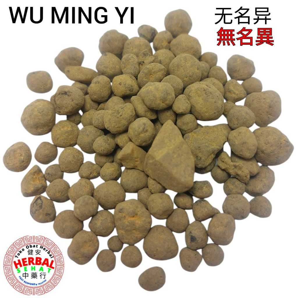 

Wu Ming Yi Wuming Zi PYROLUSITE [PREMIUM]