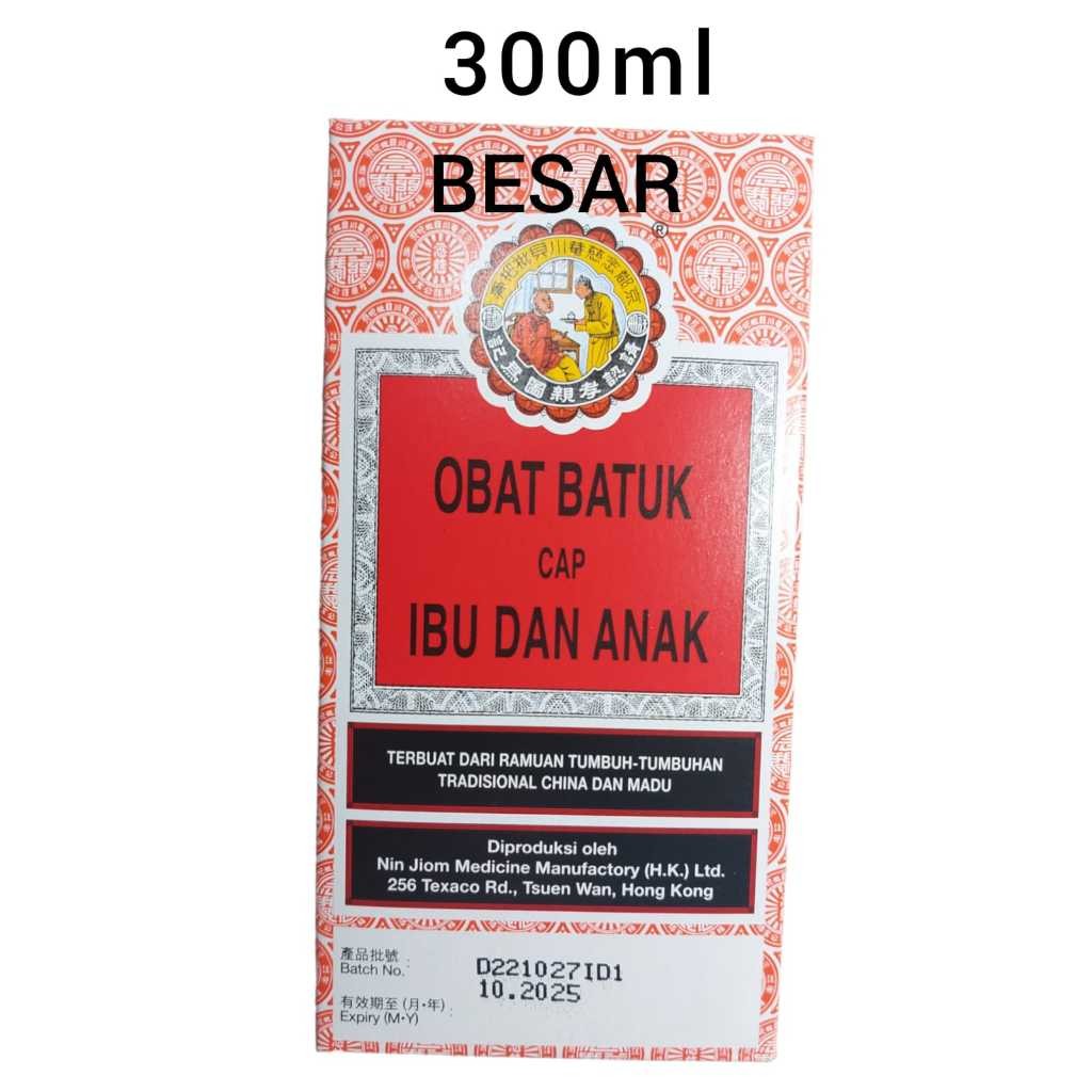

Obat Batuk Cap Ibu Dan Anak 300ml / Nin Jiom Pei Pa Koa / Pei Pa Kao [PREMIUM]