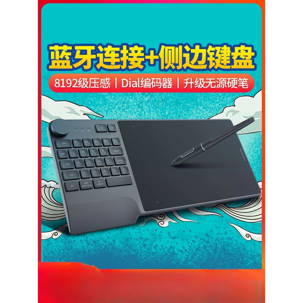 Wireless tablet, drawing board, writing tablet, computer drawing tablet can be connected to mobile p