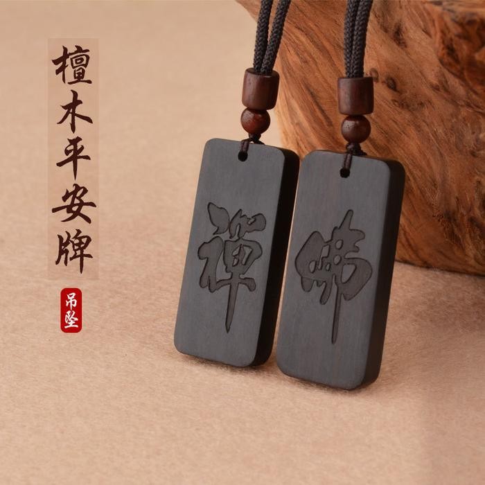 Kalung Kayu Kotak Sandalwood Ukir / Tali Kalung + Liontin Kayu Cendana Hitam Gaya Etnik / Aksess