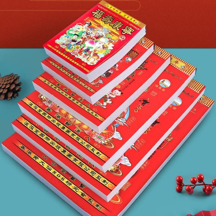 

NEW-Kalender Chinese Sobek Harian Tahun 2025 China Sedang-19.6*13.6cm