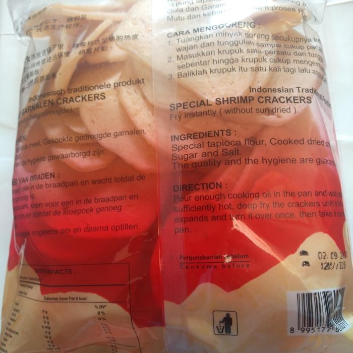 

SALE !!! KRUPUK UDANG NY SIOK OVAL READYY