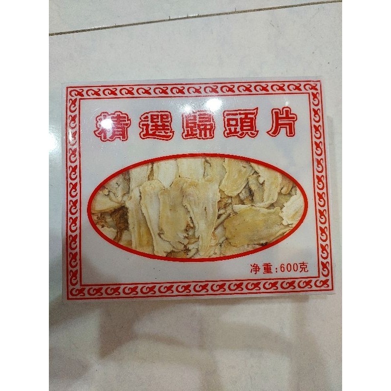 

Terlaris! DANG GUI TOU TANG GUI TOU TANGKUI DANGGUI TANGKWEI TONGKUI ANGELICA ROOT 50 GRAM
