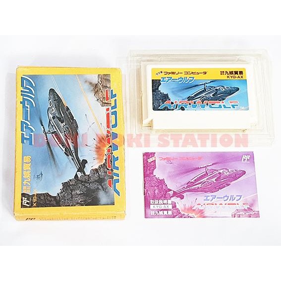 Famicom: Airwolf
