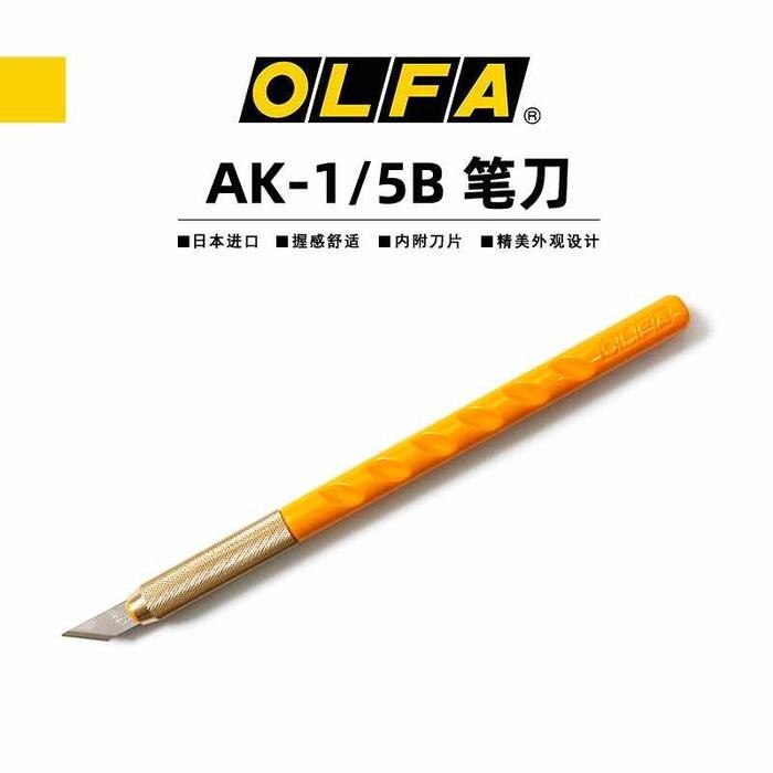 

Cutter AK-1/5B Art Knife With 5 Blades Olfa