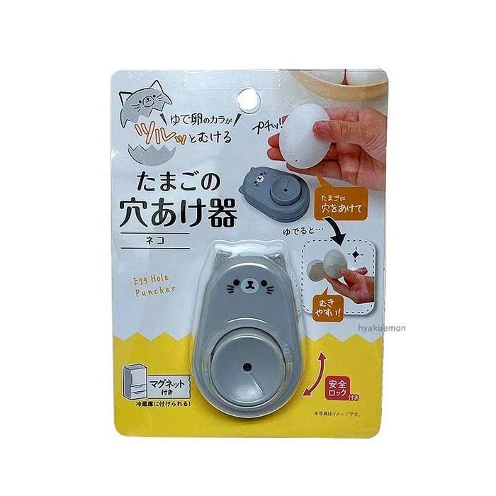 

Egg Hole Puncher (alat membuat lubang ditelur)