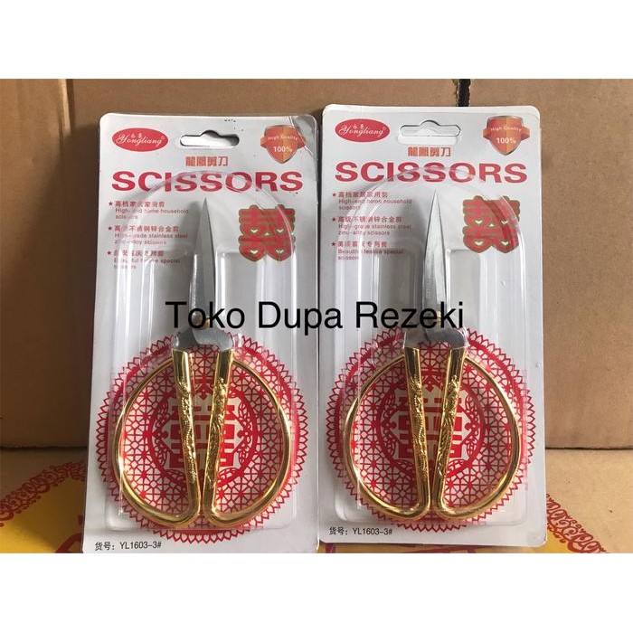 

Gunting pelangkah gunting emas sangjit